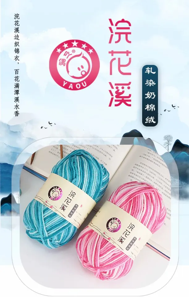50g Melange Yarn Anti Pilling Cotton Blended Yarn for Knitting Crochet Tshirt  Yarn Hilos Para Tejer