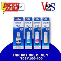 หมึกเติม Epson 001 SET 4 สี BK,C,M,Y (C13T03Y100-400) หมึกแท้100% #หมึกเครื่องปริ้น hp #หมึกปริ้น   #หมึกสี   #หมึกปริ้นเตอร์  #ตลับหมึก