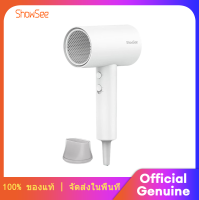 Xiaomi ShowSee A1 Anion Electric Hair dryer 1800w ไดร์เป่าผมไอออนแบบพกพา อุณหภูมิร้อน / เย็น คงที่ หัวเป่าลม