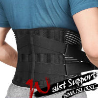 Unisex Back ce เอวเทรนเนอร์เข็มขัดกระดูกสันหลังสนับสนุน Breathable Lumbar Corset Orthopedic Lumbar Fitness Protaction เข็มขัด