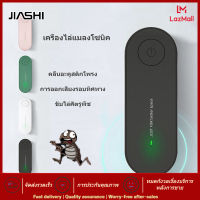 JIASHI โคมไฟดักยุง โคมไฟกันยุง Mosquito Killer เครื่องไล่ยุงอัลตราโซนิก ยากันยุง ฉลาด การแปลงความถี่อิเล็กทรอนิกส์ ยากันยุง ผลิตภัณฑ์ใหม่