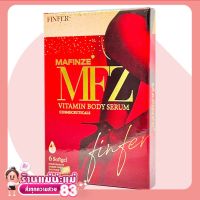 โฉมใหม่ กล่องแดง ฟินเฟอร์ แบบสอด MAFINZE FINFER รหัสสินค้า DA155