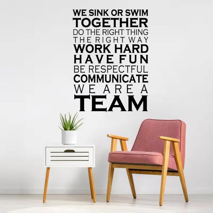 we-sink-or-swim-together-work-hard-fun-teamwork-office-wall-sticker-art-we-are-a-team-success-quotes-inspirational-decor