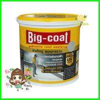 อะคริลิกกันซึม ทาดาดฟ้า ช่างใหญ่ BIG COAT 4 กก. สีเทาACRYLIC ROOF SEALER CHANG-YAI BIG COAT 4KG GREY **สามารถออกใบกำกับภาษีได้ค่ะ**