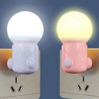 QSA3369 Plug-in EU Plug Sleeping Reading For Living Room Baby Feeding Night Light Bedroom Lights Lamp Bedside Lamp