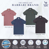 BARBARI เสื้อ Polo รุ่น Top Dyed ใส่ได้ทั้งผู้ชาย/ผู้หญิง สีแดง,เขียว,ฟ้า,ดำ (BBP2)