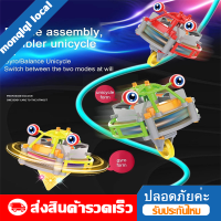 Magic Tumbler Unicycle รถสมดุล รูปยูนิคเคิล สร้างสรรค์ ของเล่นสําหรับเด็ก ของเล่นไฟฟ้า Tightrope วอล์คเกอร์สมดุล Birthday Gifts