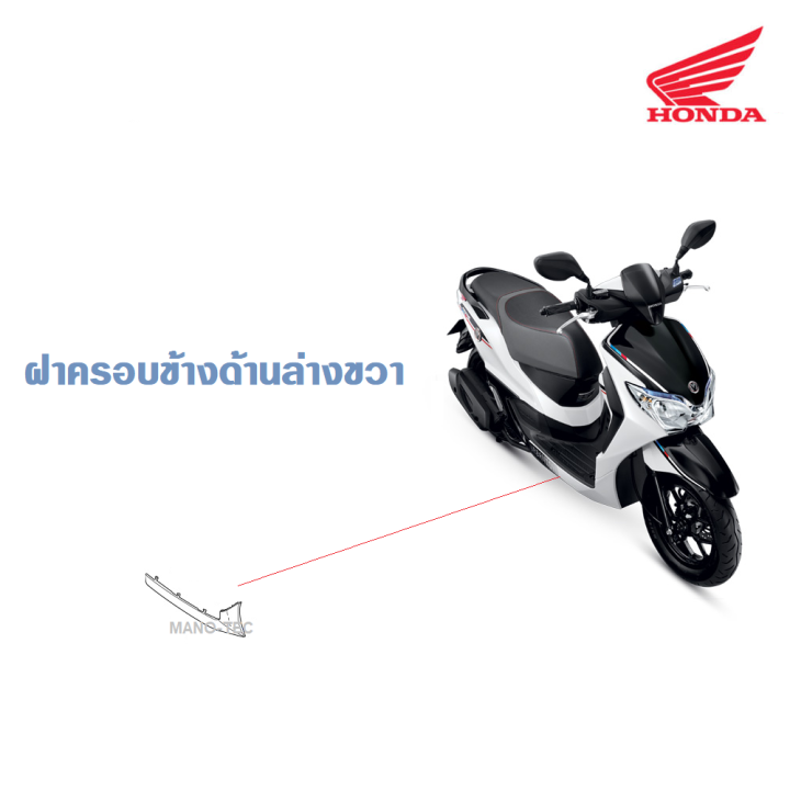 แฟริ่-ชุดสี-honda-moove-2015-กาบ-เฟรม-อะไหล่แท้-งานเดิมเบิกศูนย์-ขายแยก-ยกเซ็ต-ระบุสีในแชทได้เลยค่ะ