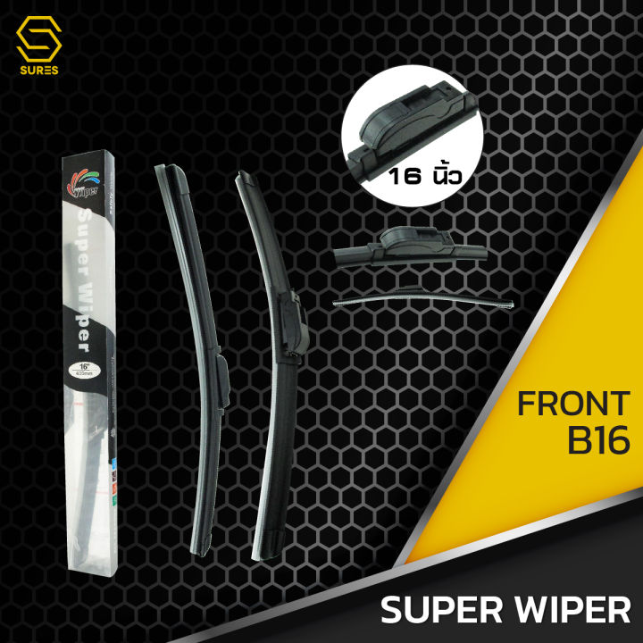 ใบปัดน้ำฝน-คู่หน้าl-r-honda-crv-4-ฮอนด้า-ซีอาร์วี-super-wiper-ซ้าย-16-ขวา-26-นิ้ว-frameless