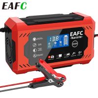 EAFC 6A เครื่องชาร์จแบตเตอรี่รถยนต์ดิจิตอล12V ค่าซ่อมอัตโนมัติเต็มรูปแบบสำหรับอุปกรณ์ชาร์จแบตเตอรี่รถจักรยานยนต์รถกระบะ SUV