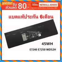 Battery Dell ของแท้ WD52H 45Wh สำหรับ Dell Latitude E7240 E7250 Dell Battery Notebook แบตเตอรี่โน๊ตบุ๊ค