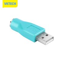 [Vktech] 2Pcs Ps/ 2 Female To USB Male Adapters Converters For PC Keyboard Mouse Mice