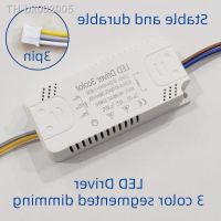 ◈♝ LED Driver Adapter For LED Lighting 12W 24W 30W 36W 50W 100W AC220V Non-Isolating Transformer For LED Ceiling Light Replacement