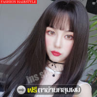 ลดราคา วิกผมแบบสวมครอบ วิก วิกผม วิกผมยาวผู้หญิง ผมปลอม Wig วิกผมยาว  long wig วิกผมครอบทั้งศรีษะ วิกผมคอสเพลย์ ฟรีตาข่ายคลุมผม