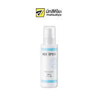 Recipeo Moist Lotion R 150ml เรซิพีโอมอยส์โลชั่นอาร์โลชั่นเนื้อเข้มข้น 150มล.