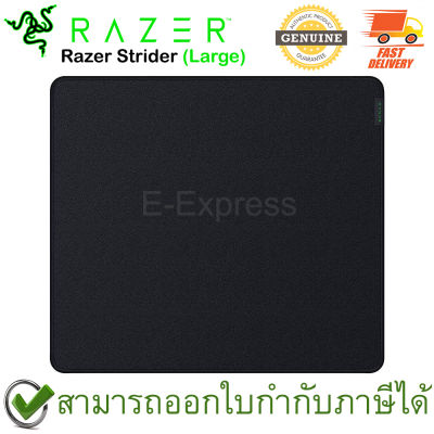 Razer Strider Hybrid mouse mat (Large) แผ่นรองเมาส์ ของแท้