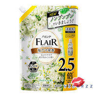 (2.5 เท่า Refill 950mL สีเขียว White Bouquet) Kao Flair Fragrance Softener Refill 2.5x 950mL น้ำยาปรับผ้านุ่ม ที่อ่อนโยนต่อผิว ป้องกันแบคทีเรีย ระงับกลิ่น