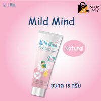 Mild Mind Baby Natural Soothing And Moisturizing Cream 15g ครีมบำรุงผิว ให้ความชุ่มชื่น ผืนผ้าอ้อม ก้นแดง [หลอดชมพู]