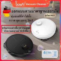 New!!Vacuum cleaner UV robotเครื่องทำความสะอาดอัจฉริยะ ออกแบบตามมาตรฐานเยอรมัน ขนาดกระทัดรัด พร้อมแปรงกวาด สะอาดล้ำลึก (PL144)