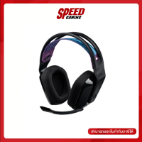 LOGITECH GAMING HEADSET G535 LIGHTSPEED WIRELESS / By Speed Gaming