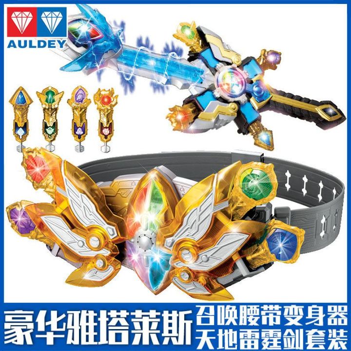 2023-audi-double-diamond-armor-warrior-thunder-yatales-summoner-belt-deluxe-edition-world-thunder-deluxe-edition