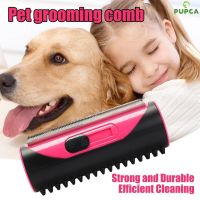 Pet Hair Remover Brush Portable Lint Remover Hair Brush Fuzz Fabric Shaver Brush Dog Grooming Tool Cat Brush Dog Supplies Brushes  Combs