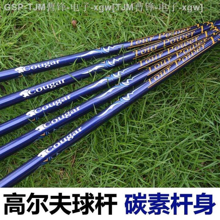 Golf Club Shafts Carbon Shafts Individual Club Shafts Assembled Iron