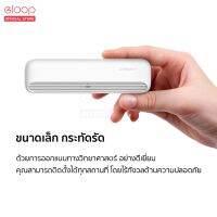 Eloop X1 เครื่องอบโอโชน สำหลับฆ่าเชื้อ ดับกลิ่นตู้เย็น Ozone generator