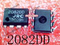 2082dd ใหม่ Jrc2082dd Njr2082dd Dip-8มีสต็อก