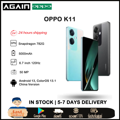 New Unlock OPPO K11 5G 6.7 120Hz OLED Screen 50MP Main Camera 100W Super Charge NFC Google Play Store 5000mAh Battery OTA