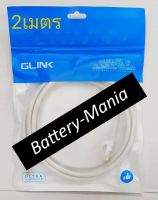 สายแลน CAT6 สำเร็จรูป GLINK รุ่น GLINK-06 สายยาว 2 เมตร ออกใบกำกับภาษีได้ batterymania