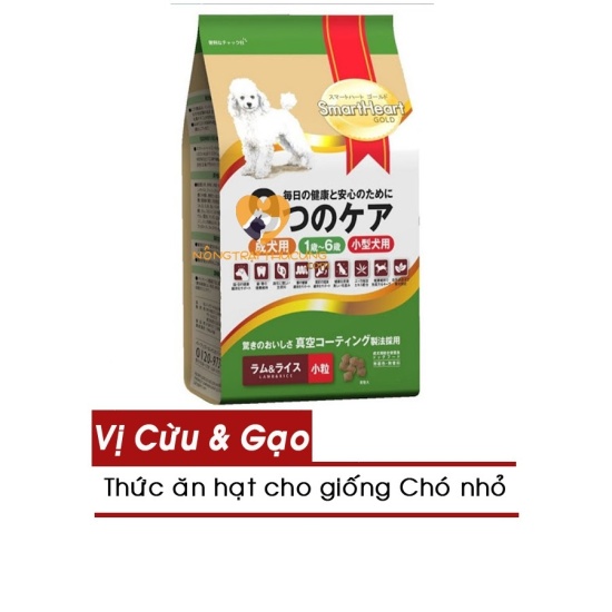 Thức ăn cho chó lớn smartheart gold lamb rice - toy small breeds  gói 1kg - ảnh sản phẩm 1