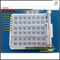 ขายอะไหล่ของแท้/ชุดที่ทำน้ำแข็ง ตู้เย็นซัมซุง/SAMSUNG/ASSY TRAY ICE/DA97-13500C