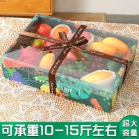 [COD] box spot transparent empty banana dragon fruit mix and match general packaging wholesale factory direct