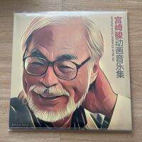 แผ่นเสียง Miyazaki Hayao Animated Music Set แผ่นสีแดง แผ่นใหม่ (ปกยับตรงมุม)