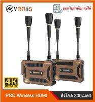 ออกใบกำกับภาษีได้ VRRiiS PRO WL096 อะแดปเตอร์รับส่งสัญญาณวิดีโอ HDMI 4K ไร้สาย เพิ่มแบตได้ เพิ่มตัวรับได้สูงสุด 4จุด