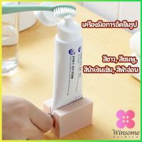 Winsome ที่รีดยาสีฟัน ที่บีบหลอดยาสีฟัน  อัตโนมัติอย่างเต็มที่  Toothpaste machine