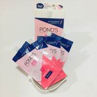 ครีมสำหรับทากลางคืน พอนด์ ไวท์บิวตี้ สลิปปิ้ง มาส์ก Ponds White Beauty Sleeping Mask 1 กล่อง