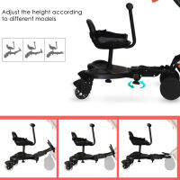 Universal Mount Ride-On บอร์ดรถเข็นเด็กเด็กวัยหัดเดิน Bump-ฟรี Anti-Slip Buggy,สีดำ