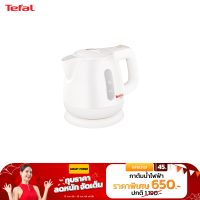 Tefal กาน้ำร้อนไฟฟ้า รุ่น BF812121 สีขาว ร้อนเร็ว ส่งไว สินค้าขายดี  ประกัน 2 ปี จากบริษัท