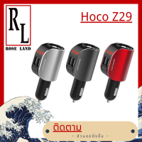 ?Hoco Z29 ?Plus ที่ชาร์จในรถ ที่ชาร์จเสียบที่จุด Car Charger