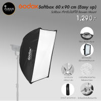 ตัวกรองแสง Godox Quad Softbox ขนาด 60x90 ซม.