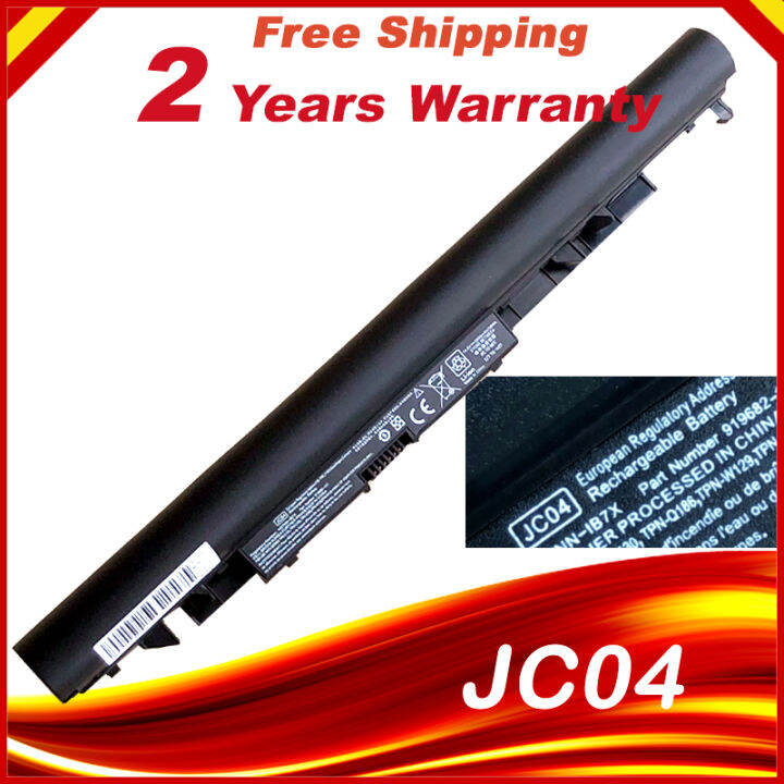 JC04 JC03 HP Pavilion 14 15 17 Series 15-BS1XX 15-BW0XX 17-AK0XX 250 ...