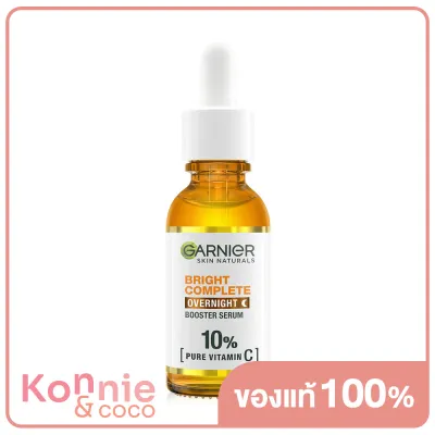 Garnier Skin Naturals Bright Complete Overnight Booster Serum 30ml การ์นิเย่ ไบรท์ คอมพลีท โอเวอร์ ไนท์ บูสเตอร์ เซรั่ม