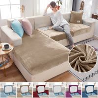 Elastic Velvet Sofa Seat Cushion Covers for Living Room Cushion Chaise Longue Luxury Corner L Shape Furniture Sofa Slipcovers