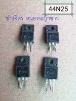 FDPF44N25P/44A250V [MOSFET]/TO-220