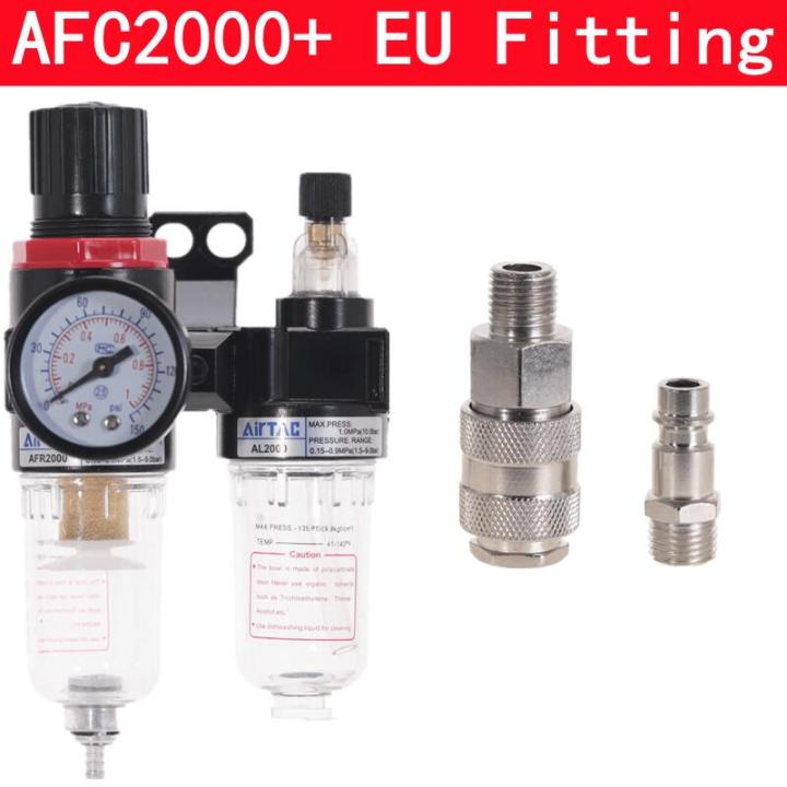 AFR2000+AL2000 G14" Air Compressor AFC2000 Oil Water Separator Regulator Trap Filter Airbrush AFC-2000
