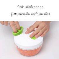 #Pro ดี! เครื่องปั่นชนิดมือดึง ปั่นเครื่องเทศและผักได้ไวด้วยมือ เครื่องปั่น มือดีง Small Cyclone JX-588 Very Hot เครื่องสกัดน้ำผลไม้ แก้วปั่นน้ำผลไม้ เครื่องคั้น เครื่องสกัดน้ำผลไม้ เครื่องคั้นน้ำส้ม ที่คั้นน้ำผลไม้