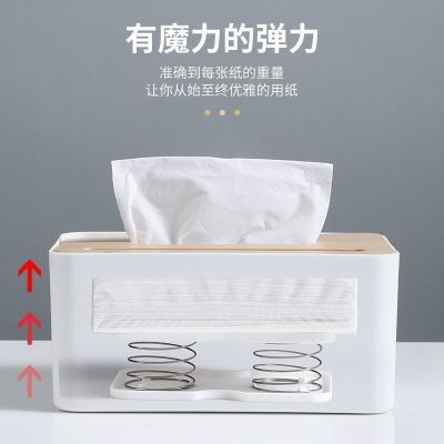 [COD] Wholesale tissue box spring support elastic frame creative pumping paper bottom can automatically bounce a pump to the