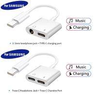 [Hot K] สาย AUX อะแดปเตอร์สำหรับ Samsung S20 S21ขั้วต่ออัลตร้า Note 20 10 Plus USB ตัวแยกสายแจ็คแบบ C 3 5มม. ที่ชาร์จ2 In 1